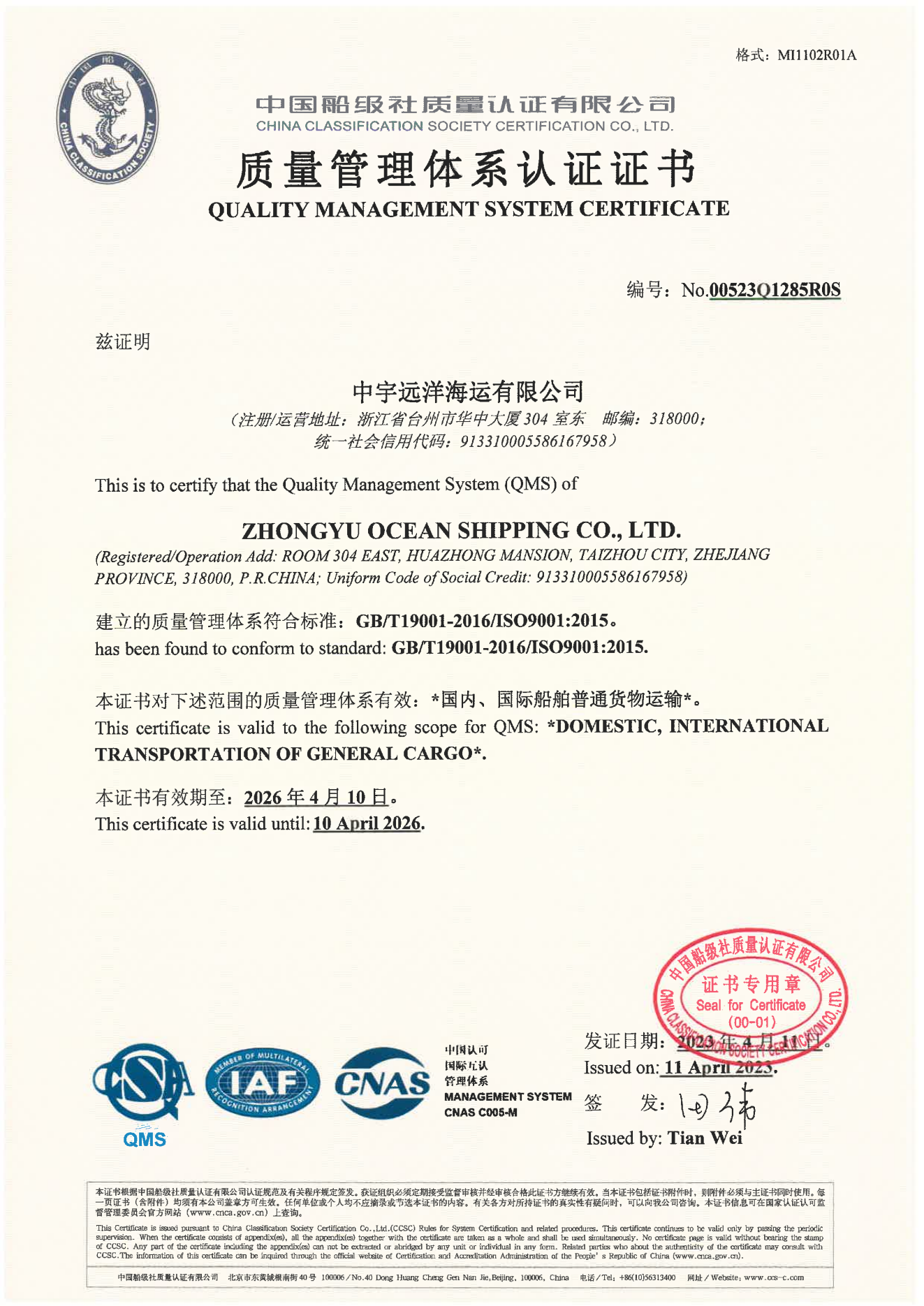 ZHONGYU OCEAN SHIPPING CO.,LTD