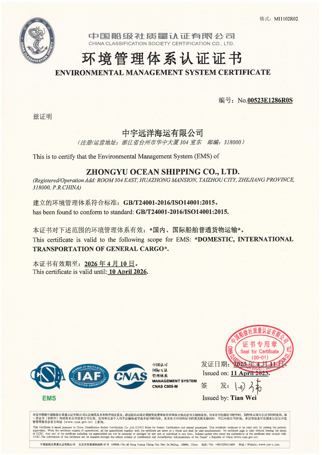 ZHONGYU OCEAN SHIPPING CO.,LTD