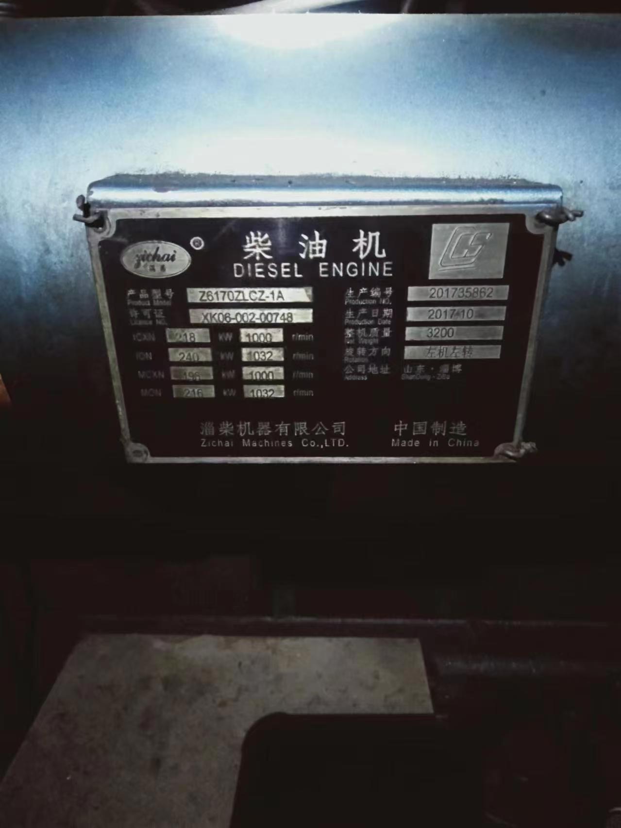 Xingfa 18